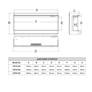 Hitense Ηλεκτρικό Τζάκι HSFW-500 LED 1600W 